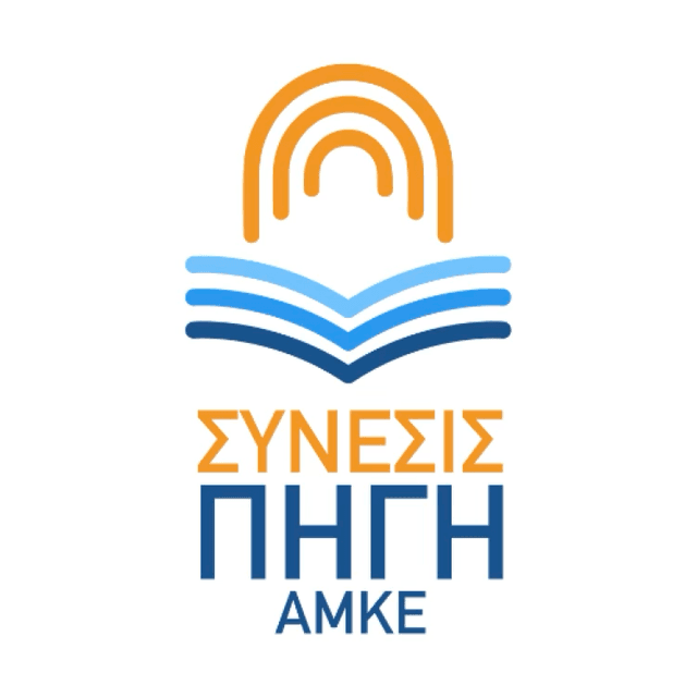 Σύνεσις Πηγή ΑΜΚΕ